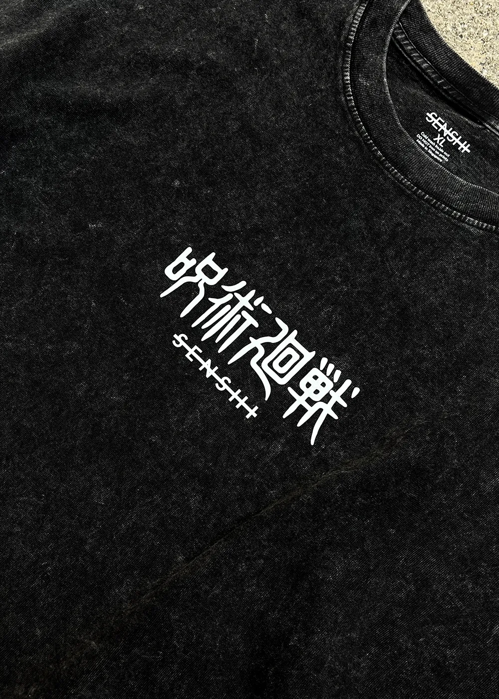 120% POTENTIAL VINTAGE TEE