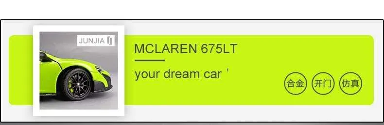 2021 Best-selling 1:24 MCLAREN 675LT Sports Car Alloy Car Model Crafts Decoration Collection Toy Tools Gift