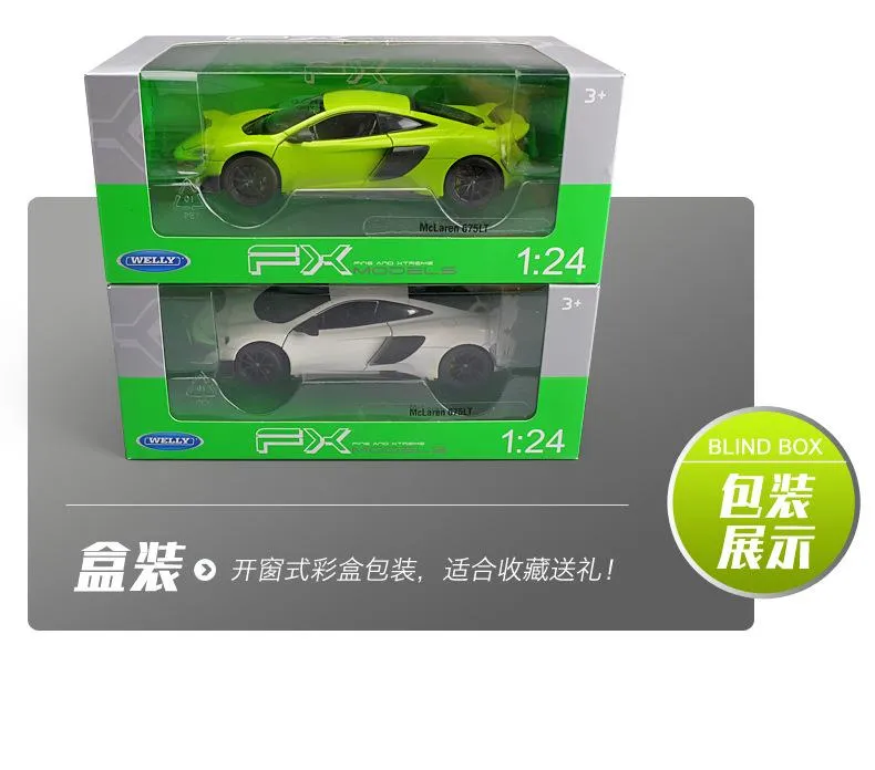 2021 Best-selling 1:24 MCLAREN 675LT Sports Car Alloy Car Model Crafts Decoration Collection Toy Tools Gift