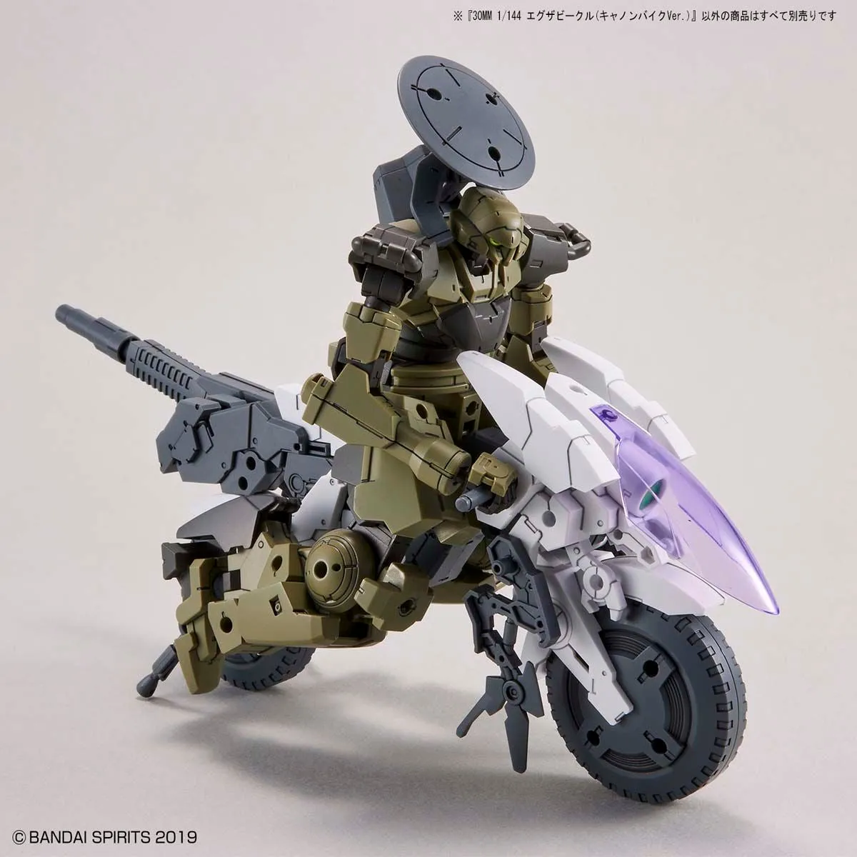 30 Minutes Missions EXA Vehicle (Cannon Bike ver.) Model Kit