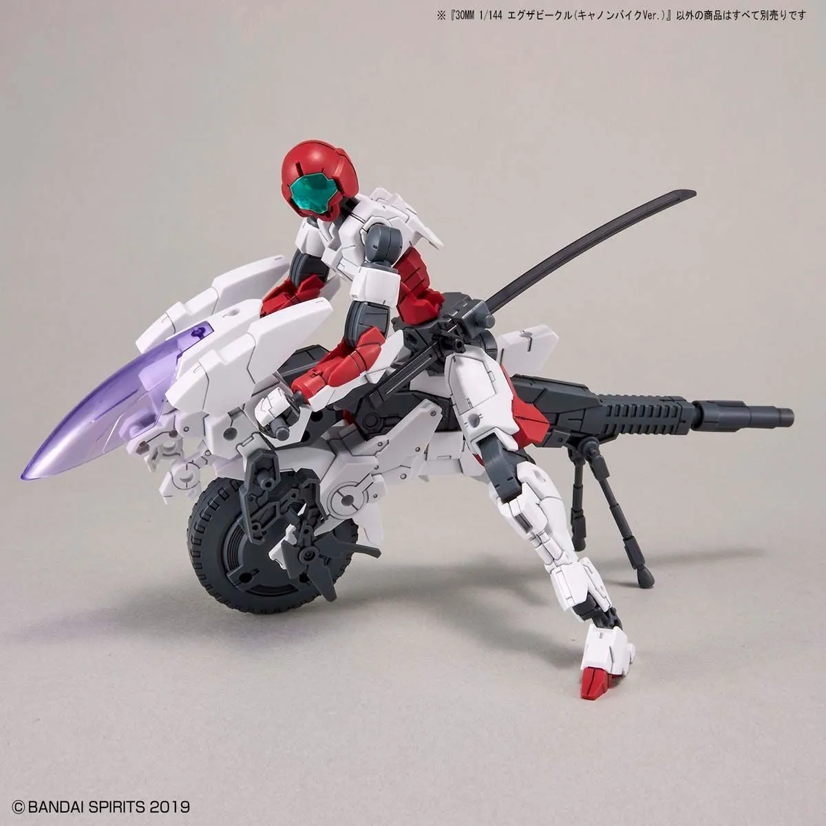 30 Minutes Missions EXA Vehicle (Cannon Bike ver.) Model Kit