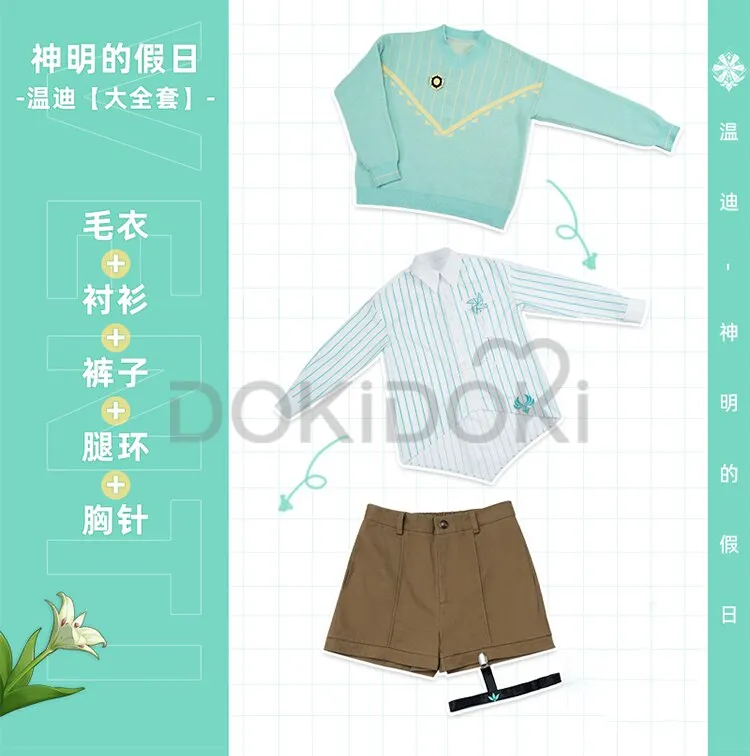 DokiDoki-SR Game Genshin Impact God Vacation Series Venti  Cosplay Archon's Vacation Costume Doujin Casual